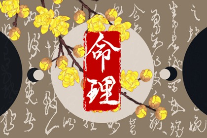 黄历择吉|择吉日大全|结婚择吉日