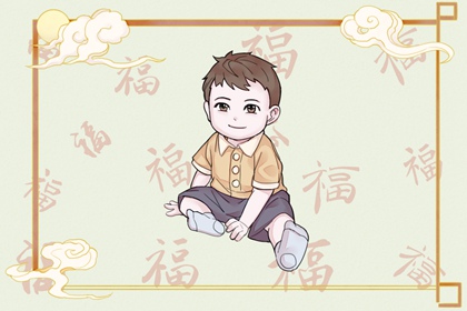 择吉老黄历皇历_老皇历查询_择吉老皇历