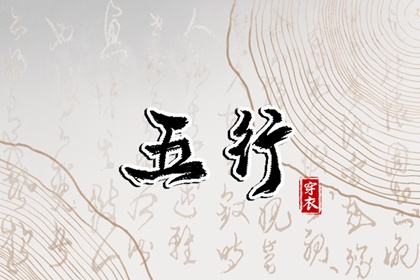 日历吉日查询_今日日历_日历表日历