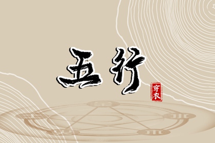 日历黄道吉日|2025老黄历黄道吉日查询|万年历黄道吉日