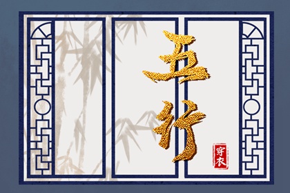 择吉老黄历皇历_老皇历查询_择吉老皇历