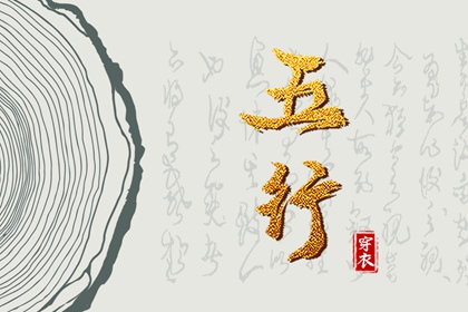 日历黄道吉日|2025老黄历黄道吉日查询|万年历黄道吉日