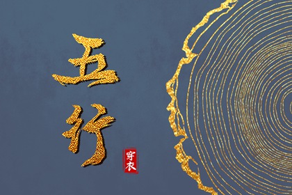 今日农历黄道吉日查询|农历黄历|今日农历查询