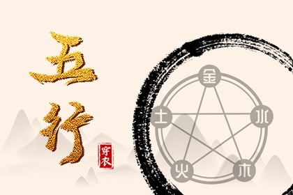 黄历择吉|择吉日大全|结婚择吉日