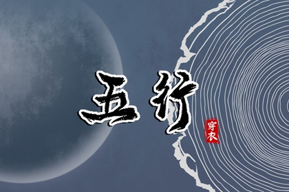 黄历择吉|择吉日大全|结婚择吉日