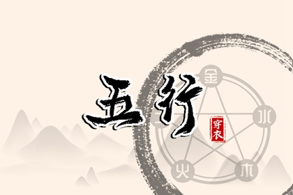 择吉黄历_择吉老皇历_结婚择吉日