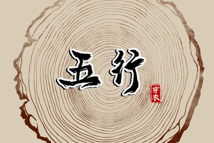 日历黄道吉日|2025老黄历黄道吉日查询|万年历黄道吉日